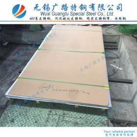 专业供应SUS 420不锈钢材料SUS 420J1、SUS 420J2不锈钢板