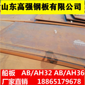 船板  VLD32 VLD36  武钢 中国船级社规范标准 中厚钢板