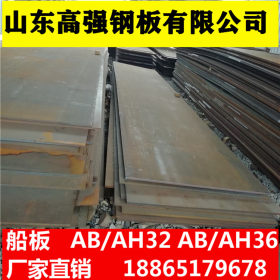 船板  VLE32  VLE36  武钢 中国船级社规范标准 中厚钢板