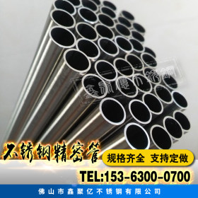 供应304不锈钢毛细管 卫生级316L毛细管 精密切割无缝钢管 精扎管