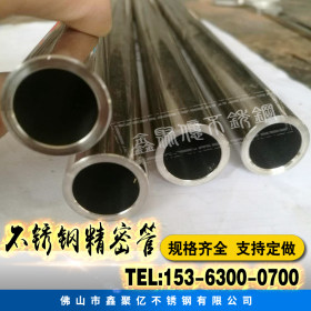 304不锈钢精密管 不锈钢精密无缝管 304不锈钢厚壁管 卫生级管