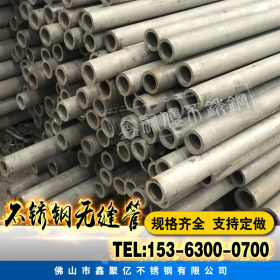 耐酸316L不锈钢无缝管 不锈钢管 热轧无缝管 现货供应 可定尺切零