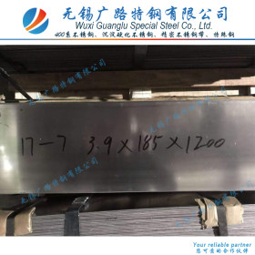 现货供应ASTM 17-7PH 沉淀硬化不锈钢冷轧板 631冷轧不锈钢板