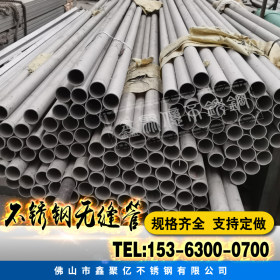 广东904L不锈钢管现货供应  佛山超级奥氏体904L不锈钢工业管