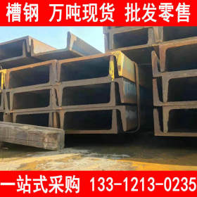 槽钢 Q235B Q235B槽钢 国标型材 现货价格