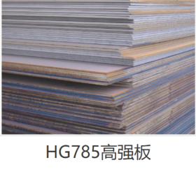 高强度板 q345低合金高强度板钢板