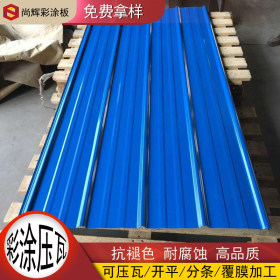 960型彩涂板 压型彩钢瓦 海蓝色彩涂板 彩涂卷 1000/1200彩涂板