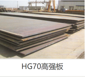 高强度板 q345高强度钢板