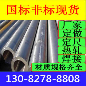 厚壁钢管 Q345B厚壁钢管价格 Q345B无缝钢管厂家 厚壁钢管现货