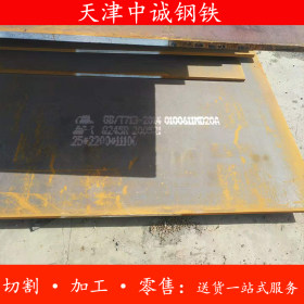 专业生产Q235NH耐候钢板 Q235NH热轧钢板 安钢现货可切割加工