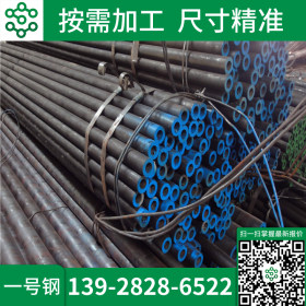 Q355B无缝钢管 大口径厚壁钢管 结构用工地用无缝管 钢管厂家