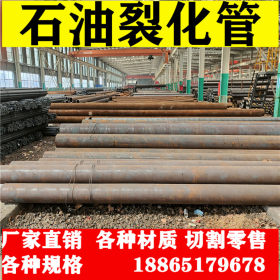 9948石油裂化管 宝钢 GB9948-2006标准钢管