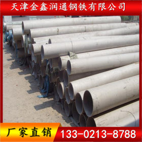 不锈钢管厂家 00Cr17Ni14Mo2不锈钢管焊接 316不锈钢管现货