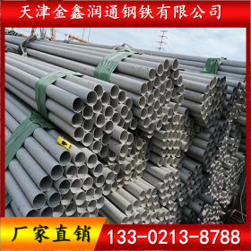 不锈钢管厂家 316不锈钢无缝管现货 03KH17H14M2不锈钢管价格