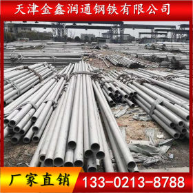 天津不锈钢管SUS316L不锈钢管厂家批发