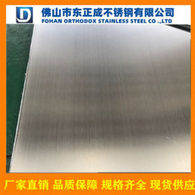 广州不锈钢板 304工业面不锈钢板 抛光镜面不锈钢板 拉丝不锈钢板