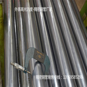 无缝钢管 35#优质碳钢 转轴用无缝钢管 外径35mm无缝钢管价格