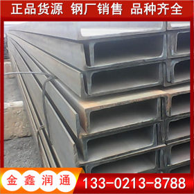 生产销售槽钢 热轧槽钢 镀锌槽钢规格全