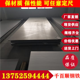 现货销售316Ti不锈钢板工业钢板 SUS316Ti耐腐蚀不锈钢板规格全