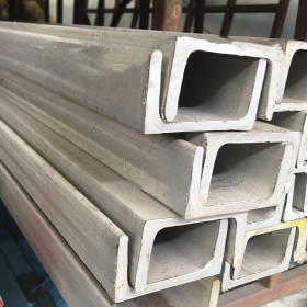 厂家直销不锈钢槽钢 201不锈钢工业槽钢 可磨砂零切 可定制加工