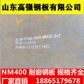 65MN耐磨板 高耐磨 矿山机械 耐磨损件 异性件切割  批发