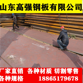 50mn钢板MN13安钢 合金钢板热轧钢板切割 钢厂现货