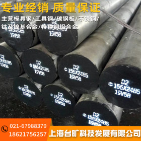 厂家供应S15C碳素钢S15C圆钢S15C钢板S15C棒材S15C钢管