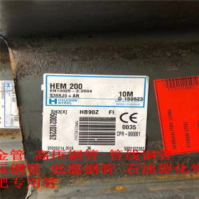 槽钢  Q235B欧标规格槽钢，Q235B欧标槽钢