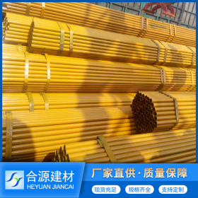 源头厂家供应建筑q235b架子管现货红漆黄漆脚手架钢管可定制