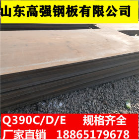 低合金中板  Q370D低合金高强度钢板  耐低温钢板