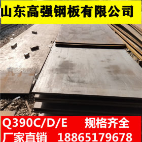 低合金中板  Q390B低合金高强度钢板  耐低温钢板