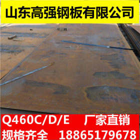 低合金中板  Q550E低合金高强度钢板  耐低温钢板