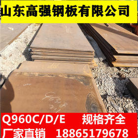 WQ590D低合金中板 低合金高强度钢板  耐低温钢板