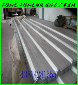 201不锈钢彩钢瓦-瓦楞板-屋面瓦-C型钢-压型板-304保温皮-
