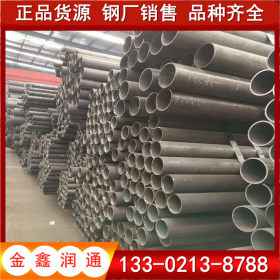 天津大无缝钢管 219*6无缝钢管厂家 规格齐全 低合金H型钢