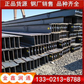 工程结构用H型钢 热轧250*125H型钢