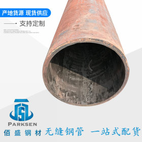 合金管  无缝钢管  现货出售  35crmo  酸洗钝化  消防管 喷漆