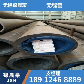 108*6 无缝钢管 无缝管 12米  墨龙钢管生产厂家 天津管材