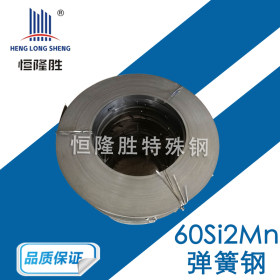 深圳供应60si2mn弹簧钢 汽车钢板弹簧专用钢 60Si2Mn弹簧钢圆棒