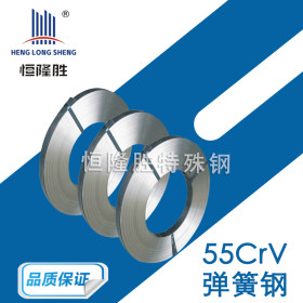 供应50CrV弹簧钢钢丝 50CrV弹簧钢带热处理钢带55CrV弹簧钢线材