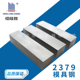 深圳厂家1.2379模具钢 1.2379圆棒 高耐磨冷作模具钢 可机械加工