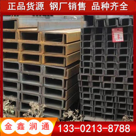 热轧槽钢厂家 天津Q345B槽钢价格