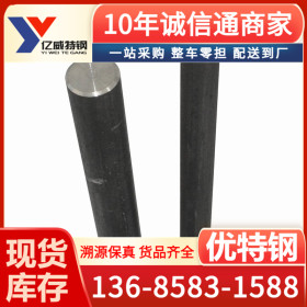 宁波实体工厂厂家销售   55#优质碳素结构钢  欢迎咨询 优质优惠