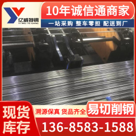 浙江SUM12是什么材料_宁波SUM12易车铁供应商 厂家销售 规格齐全