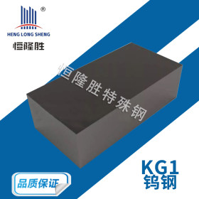春保硬质合金 耐磨工具用KG1钨钢 冲压不锈钢用KG1硬质合金薄片