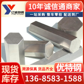 宁波亿威长期现货供应厂家优质SMn2合结钢 规格齐全 可切割