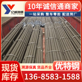 宁波供应进口碳素钢SS400板材、棒材_价格优惠_保证正品