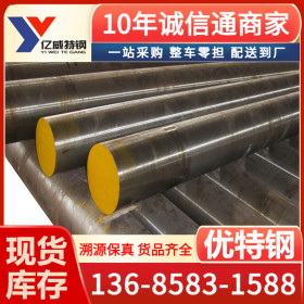 台州临海SMn24合结钢钢 哪里买SMN24比较便宜 欢迎选购