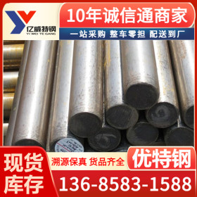 浙江厂家销售15MnTi合结钢性能及用途介绍 优质优价