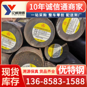 宁波供应优质38CrSi合金结构钢，批发销售